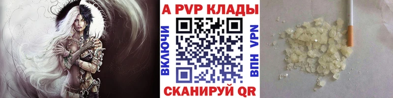 Что такое Оленегорск ссылка на мегу маркетплейс Бошки Шишки Мефедрон Гашиш Альфа ПВП