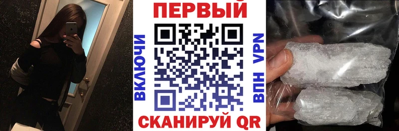 АМФЕТАМИН 97%  Оленегорск 