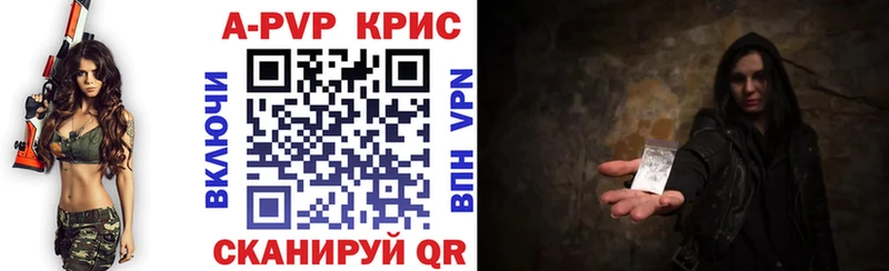 A PVP Crystall  Оленегорск 