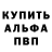 Метадон белоснежный Burak Kabza