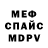 Амфетамин VHQ Evgeniy Ponagayba
