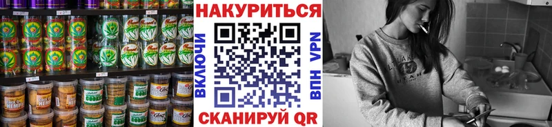 Печенье с ТГК конопля  МЕГА ссылки  Оленегорск 