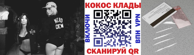 Cocaine Колумбийский Оленегорск