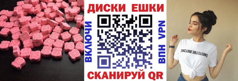 Экстази Punisher  где купить   Оленегорск 