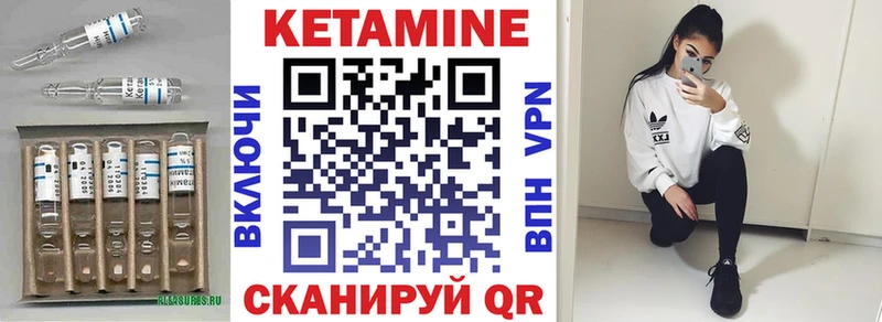 закладка  MEGA tor  КЕТАМИН VHQ  Оленегорск 