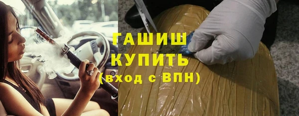 ГАЛЛЮЦИНОГЕННЫЕ ГРИБЫ Армянск