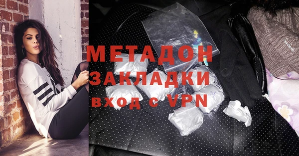 ГАЛЛЮЦИНОГЕННЫЕ ГРИБЫ Армянск