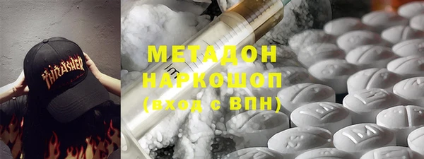 ГАЛЛЮЦИНОГЕННЫЕ ГРИБЫ Армянск