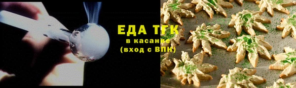 ГАЛЛЮЦИНОГЕННЫЕ ГРИБЫ Армянск