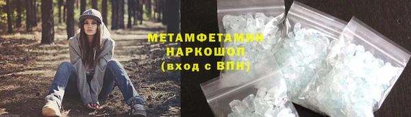 ГАЛЛЮЦИНОГЕННЫЕ ГРИБЫ Армянск