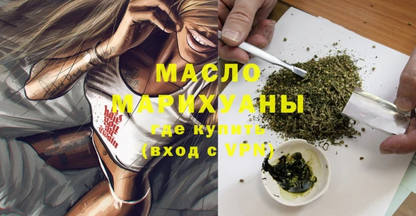 ГАЛЛЮЦИНОГЕННЫЕ ГРИБЫ Армянск