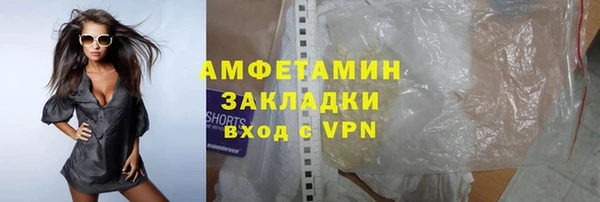 кокаин VHQ Арсеньев