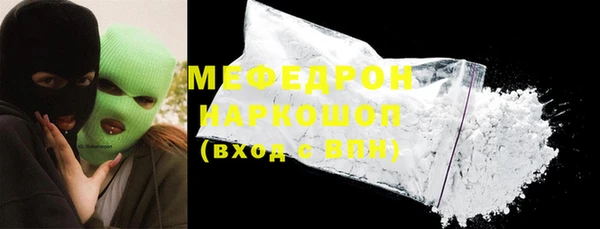 кокаин VHQ Арсеньев