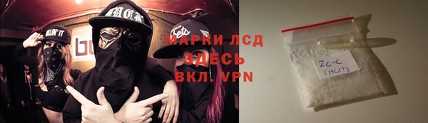кокаин VHQ Арсеньев