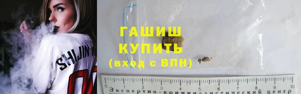 ГАЛЛЮЦИНОГЕННЫЕ ГРИБЫ Армянск