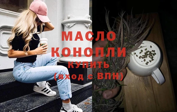 ГАЛЛЮЦИНОГЕННЫЕ ГРИБЫ Армянск