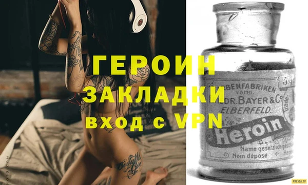 кокаин VHQ Арсеньев