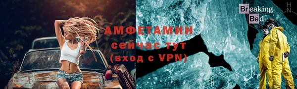 кокаин VHQ Арсеньев