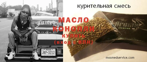 ГАЛЛЮЦИНОГЕННЫЕ ГРИБЫ Армянск