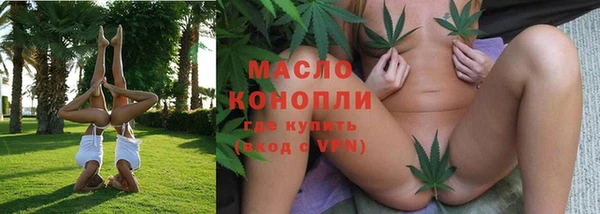 ГАЛЛЮЦИНОГЕННЫЕ ГРИБЫ Армянск