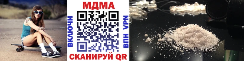 купить наркоту  Оленегорск  блэк спрут ссылка  МДМА VHQ 