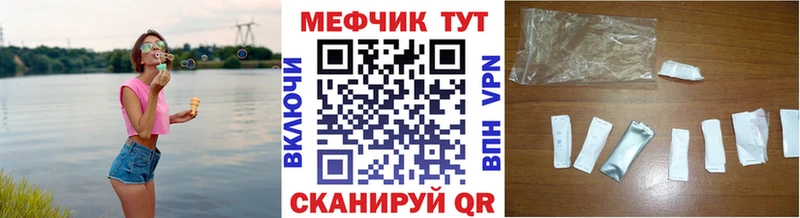 даркнет сайт  Оленегорск  МЕФ мяу мяу 