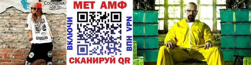 Первитин мет  Оленегорск 