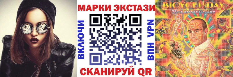 Марки N-bome 1500мкг  Оленегорск 