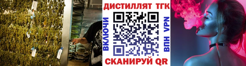 купить наркотик  Оленегорск  ТГК THC oil 